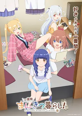 穿越之农女当家古装短剧