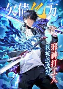 红果短剧重生都市战神